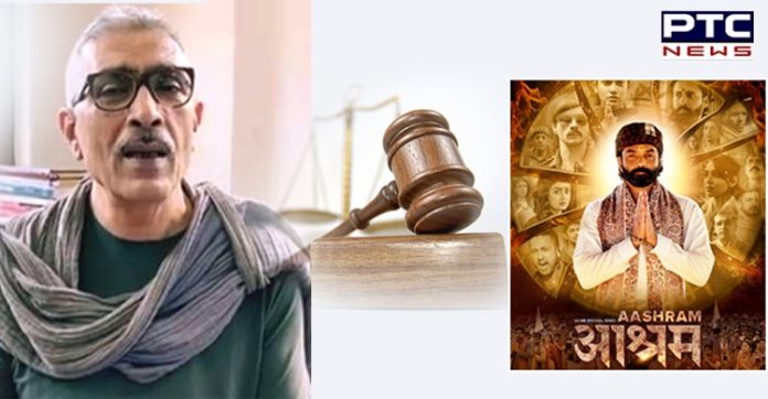 Aashram: Notice issued against Prakash Jha, Bobby Deol Aashram: Notice issued against Prakash Jha, Bobby Deol