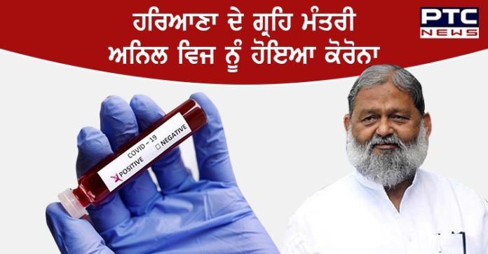 Anil Vij Corona Positive 1 Anil Vij tests Covid-19 positive, Hry min took part in Covid-19 vaccine trial last month