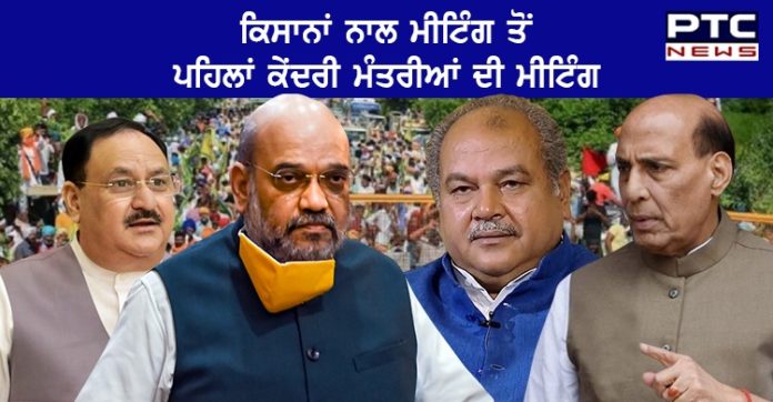 BJP leaders meeting 1 Amit Shah and Narendra Singh Tomar arrive at the residence of BJP President JP Nadda, meeting over farmers protest