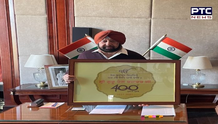 Captain 1 PUNJAB CM UNVEILS LOGO FOR 400TH PRAKASH PURB OF SRI GURU TEGH BAHADUR JI, MEGA EVENT PLANNED FROM APRIL 23 TO MAY 1, 2021