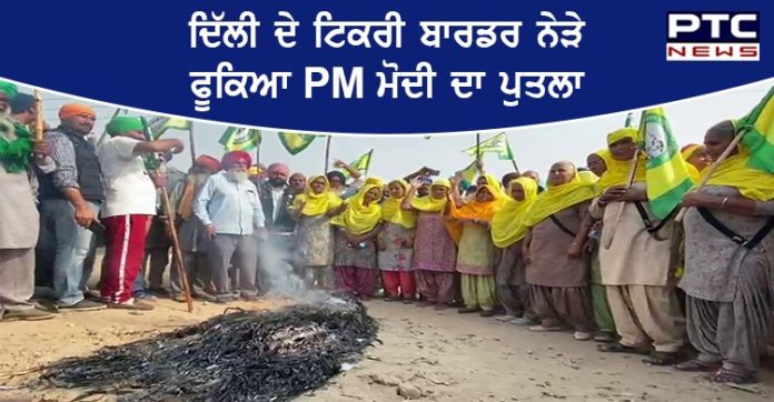 Farmers burn effigies Modi 8 Farmers burn effigies of PM Modi against the Central Government's Farm laws