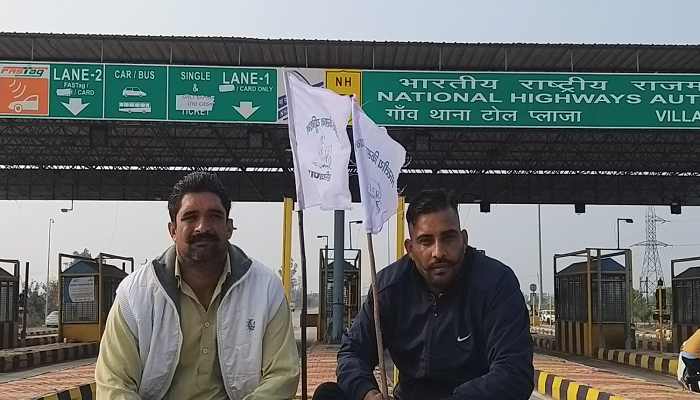 Farmers protests at toll plaza in Haryana: Amid farmers protest against farm laws 2020, farmers occupied toll plazas across Haryana.
