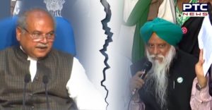 Farmers protest on December 14 against Central Government's Farm laws 2020