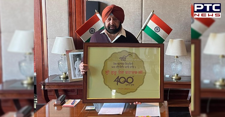 Captain Amarinder Singh unveils logo for 400th Prakash Parv of Sri Guru Teg Bahadur Ji