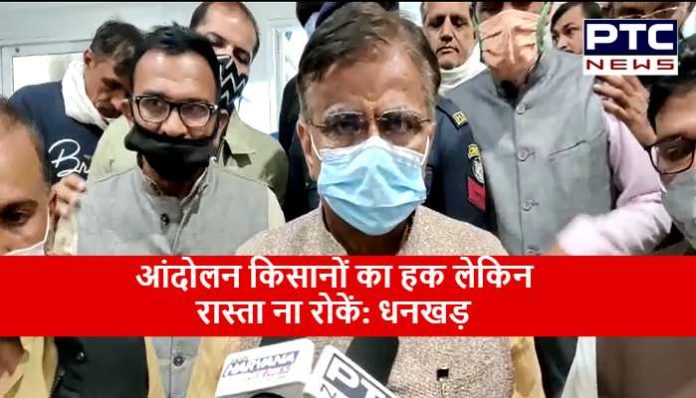 Haryana BJP President OP Dhankar on Farmers Delhi Protest (2) OP Dhankar on Farmers Protest