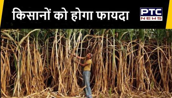 Haryana government hikes sugarcane price (2) Ganna Price Haryana