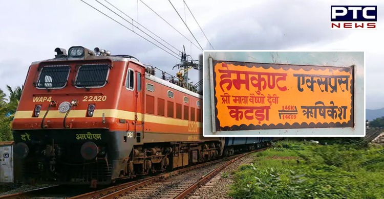 Hemkunt Special Express to pass through Chandigarh