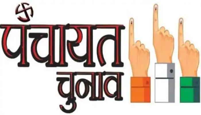 हिमाचल में पंचायत चुनाव का बिगुल बजा, इस दिन होगी वोटिंग