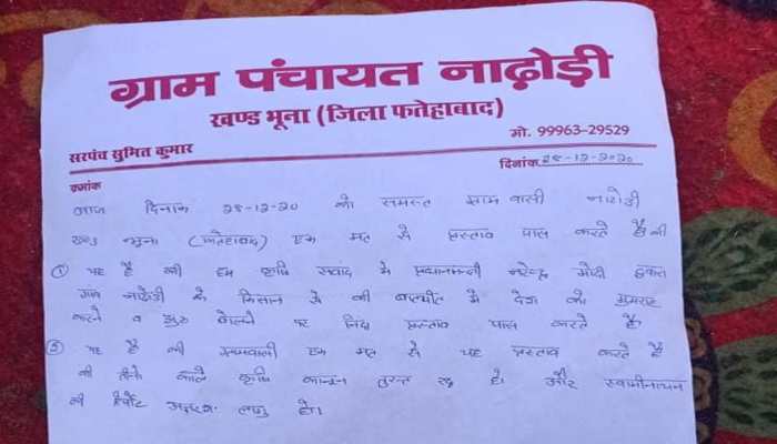 Proposal in Panchayat