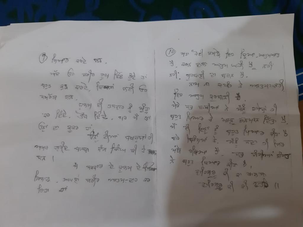 Baba Ram Singh last note: Amid farmers protest against farm laws 2020, Sant Baba Ram Singh Ji (Nanaksar Singhra Karnal Wale) end life.