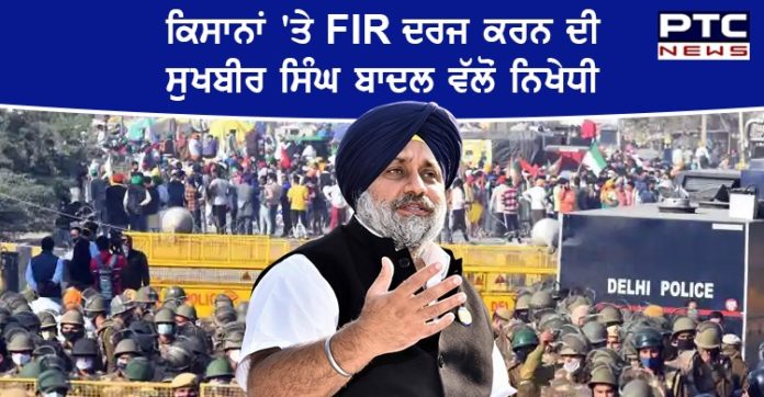 Sukhbir Singh Badal 1 SAD condemns Kejriwal for creating grounds for summary use of force against peacefully agitating farmers