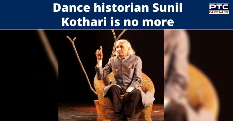 Sunil Kothari Death: Padma Shri dance historian Sunil Kothari passes away