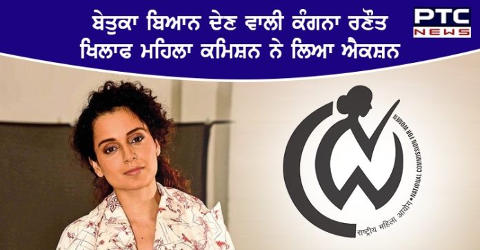 kangna kangna
