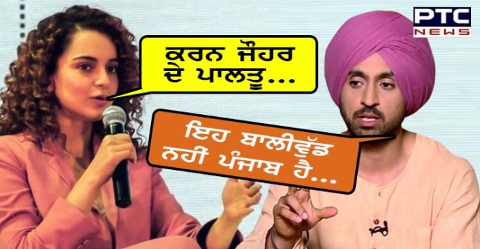 , 'oh chamche chal'