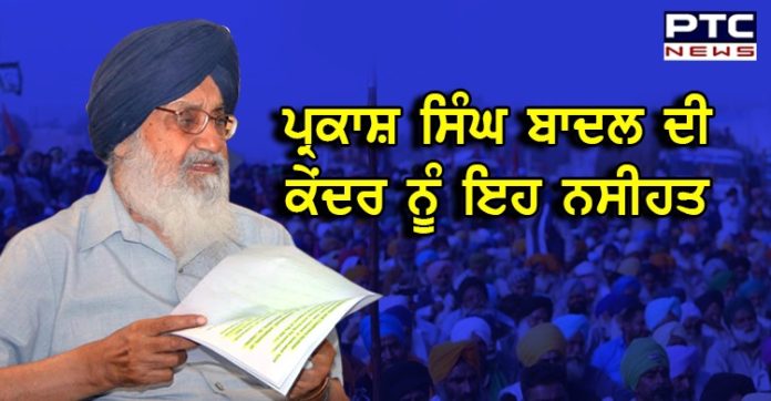 sukhbir singh badal