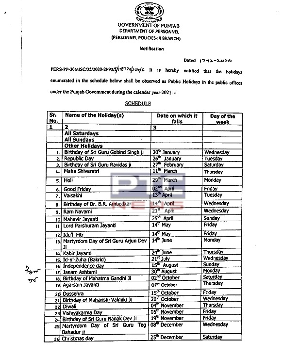 Punjab Gazetted Holidays 21 Here Is The Full List Of Holidays