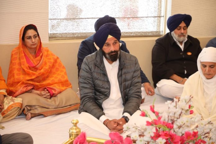 guru ghr