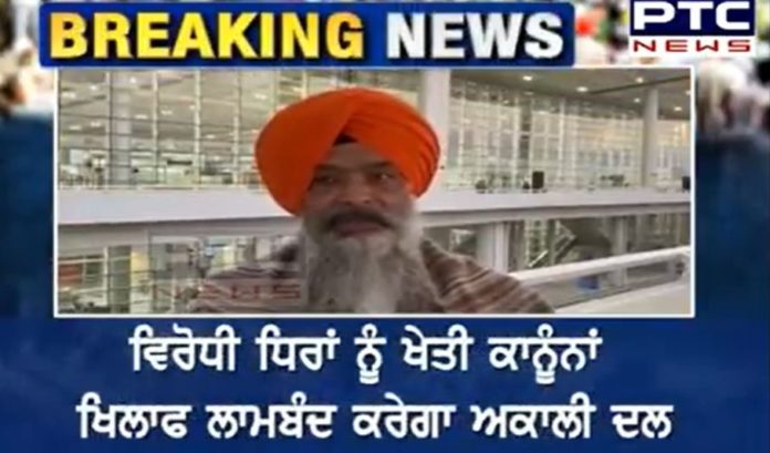 prem singh chandumajra prem singh chandumajra