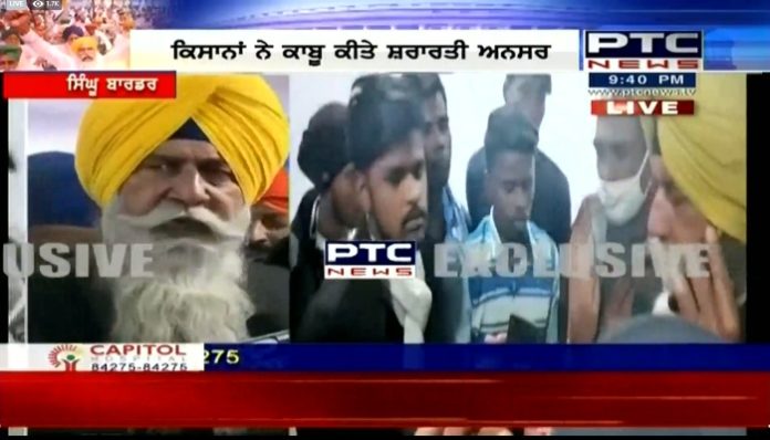 shararti ansar 1 Farmers ne fde shararti ansar Delhi's Singhu border ,police officers Arrived