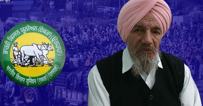 Farmers protest against farm laws 2020: Bhartiya Kisan Union Ekta (Ugrahan) Joginder Singh Ugrahan held a press conference on Friday. Farmers protest against farm laws 2020: Bhartiya Kisan Union Ekta (Ugrahan) Joginder Singh Ugrahan held a press conference on Friday.