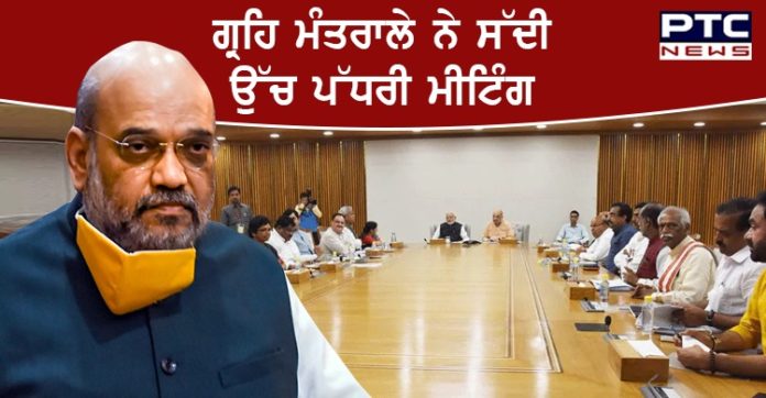 Amit Shah 5 Home Minister Amit Shah holds security review meeting after violence during farmers parade