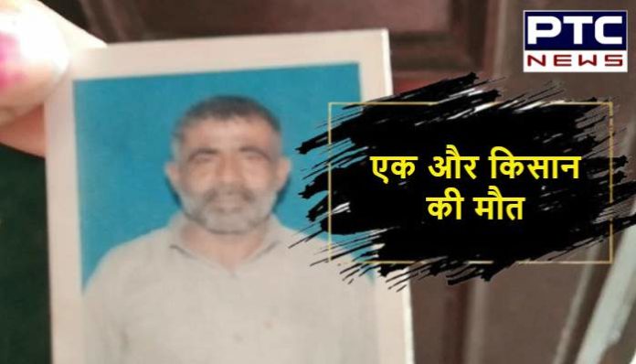 Another farmer died in the farmers movement on Singhu Border (2) Haryana Farmer Died of Cold