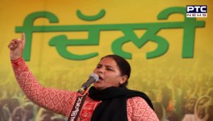 BKU Ugrahan Protest Against Harjit Singh Grewal and Surjit Kumar Jyani