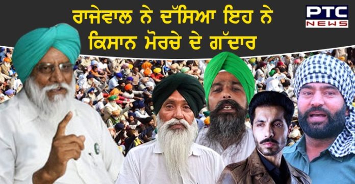 Balbir Singh Rajewal 1 Balbir Singh Rajewal Speech On Singhu Border After 26 Jan tractor Parade