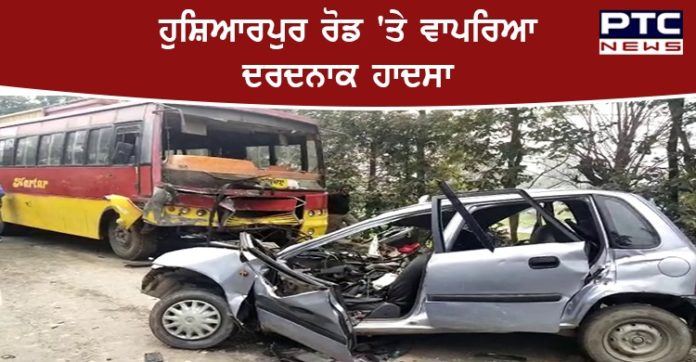 Bus -Car Collision 1 Bus and Car between Collision on Mukerian-Talwara road due to dense fog