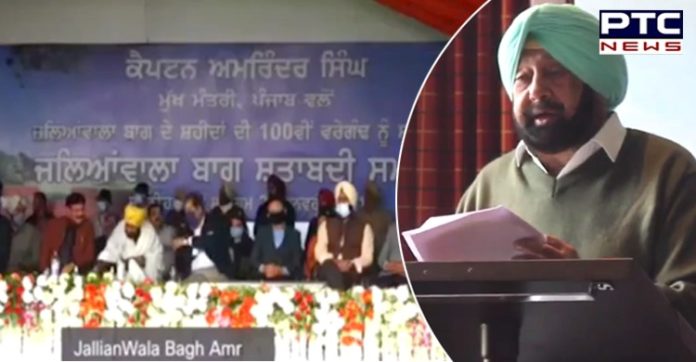 Captain Amarinder Singh lays foundation stone of Jallianwala Bagh centenary memorial park Captain Amarinder Singh lays foundation stone of Jallianwala Bagh centenary memorial park