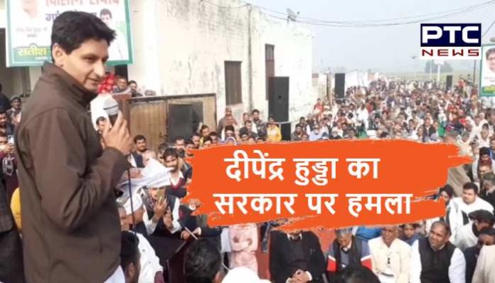 Congress will bring no-confidence motion on farmers' issue says Dependra Hooda (2) Congress MP Dependra Hooda