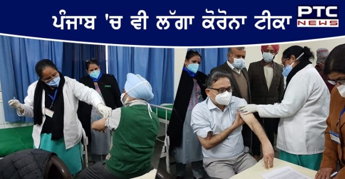 Coronavirus Vaccine 1 Corona vaccine launched in Punjab, vaccinated by health workers
