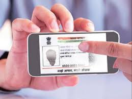 Election Commission of India Will be started e-EPIC cards from January 25