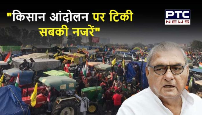 Everyone's eyes set on tractor parade of farmers says Hooda (2) Hooda on Tractor Parade