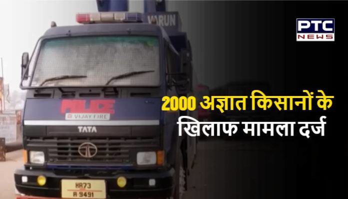FIR against 2000 unknown farmers, police started investigation (4) Palwal Police register FIR