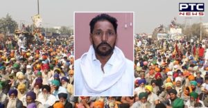 Farmer of village Gandhar died of a heart attack during the farmers'Protest