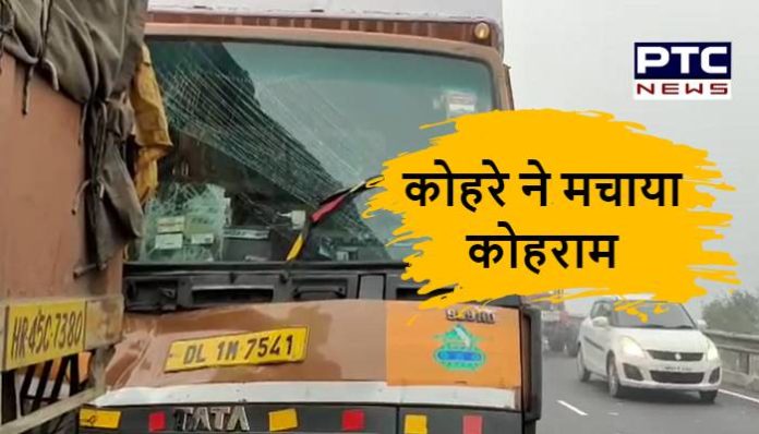 Four vehicles collided in national highway in karnal of Haryana (4) Accident in Karnal