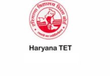 Govt Exam Haryana