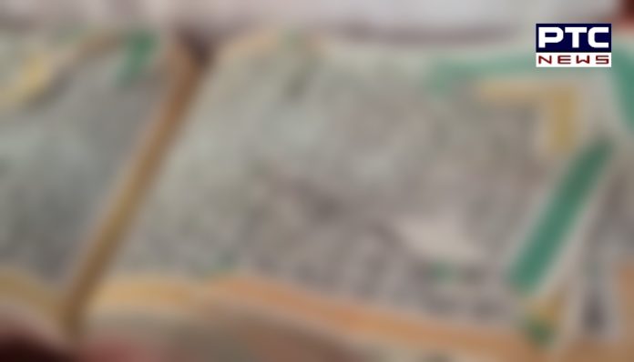 Guru-Granth-Sahib