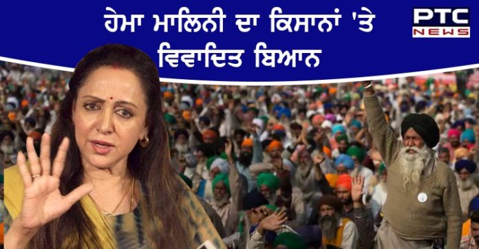 Hema Malini 1 Protesting farmers don't know what they want: Hema Malini