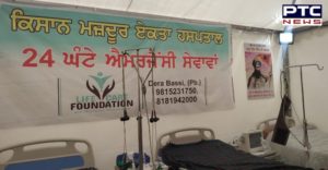 Kisan-Mazdoor Ekta Hospital opened at Singhu Border , 24 hour emergency services