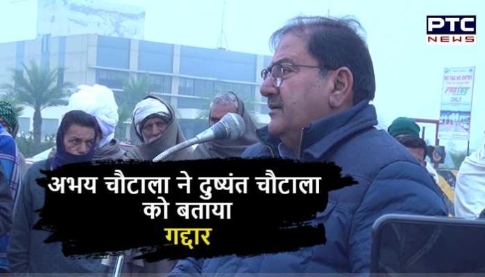 INLD Leader Abhay Chautala on Deputy CM Dushyant Chautala (4) INLD Leader Abhay Chautala