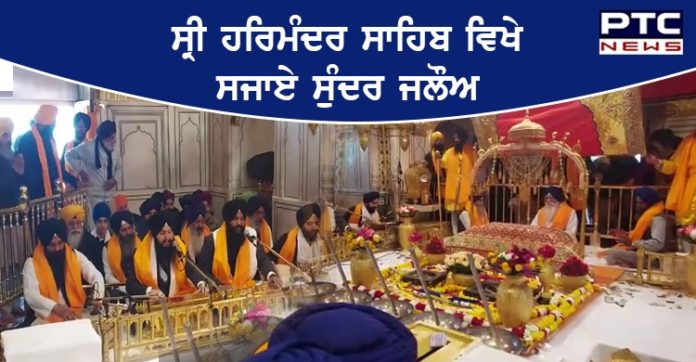 Jalao Golden Temple 1 355th Prakash Purab of Sri Guru Gobind Singh ji Jalao in Golden Temple Amritsar