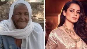 Bebe Mohinder Kaur filed case against the Bollywood actress Kangana Ranaut in a Bathinda court