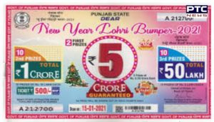 Punjab State Dear New Year Lohri Bumper Lottery Result 2021