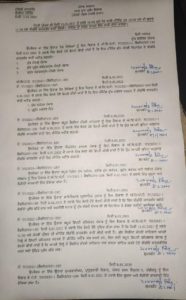 Punjab cabinet Meeting । Latest News on Punjab cabinet