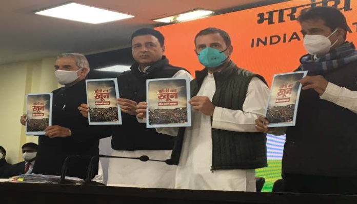 Amid farmers protest, Congress leader Rahul Gandhi released a booklet over three farm laws 2020 of the Central Government. Amid farmers protest, Congress leader Rahul Gandhi released a booklet over three farm laws 2020 of the Central Government.