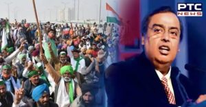 Mukesh Ambani's Reliance Jio big statement on agriculture laws 2020