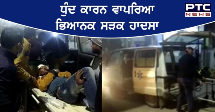 Road accident Jalpaiguri 1 13 Dead, 18 Injured In Road Accident In West Bengal's Jalpaiguri