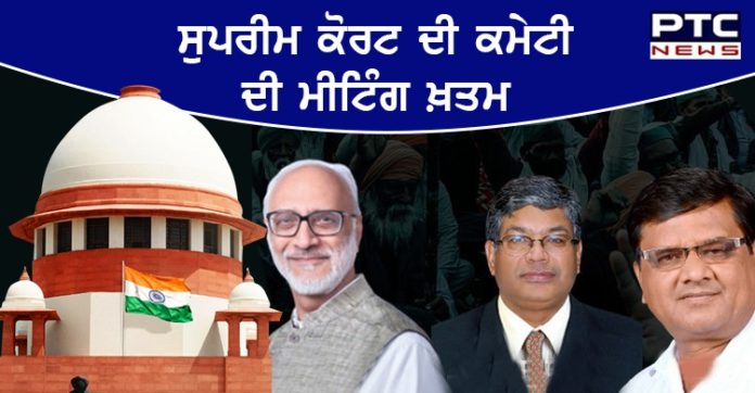 SC panel Farmers 1 SC-appointed committee to hold first meeting with Farmers on January 21